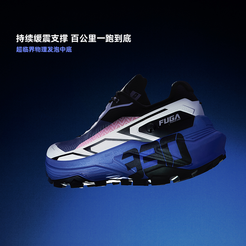 KAILAS FUGA 2026, Zapatillas d - Outdoor Sport Brand reseña y precio
